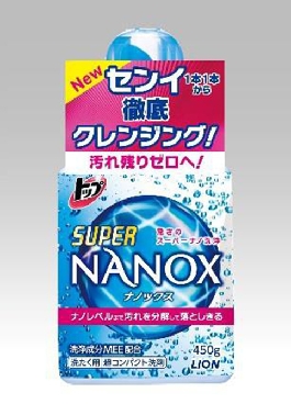 ライオン、「トップスーパーＮＡＮＯＸ」発売7カ月で1500万個を突破