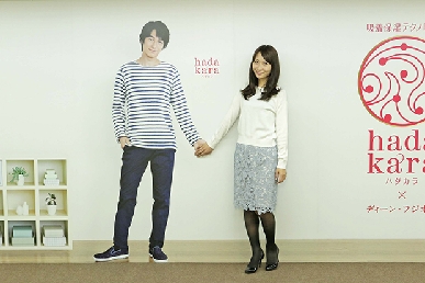 ライオン、「hadakaraツーショットフォトブース」期間限定で公開