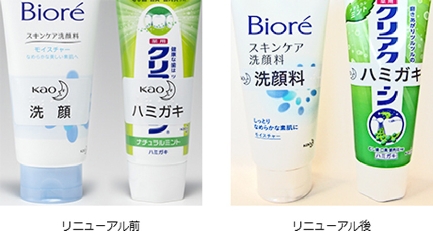 花王、容器の識別をしやすくする「家庭品点字シール」をリニューアル