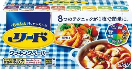 ライオン、「リード」新ＴＶＣＭ放映　クックパッドとタイアップ