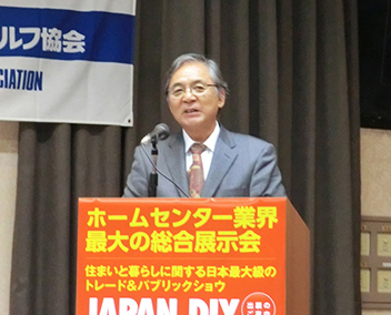 ＤＩＹ協会、「ＤＩＹショウ2017」来年8月に幕張メッセで開催