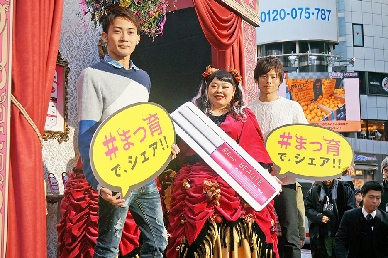 アンファー、期間限定でスカルプＤの“＃まつ育で＃ラブ育”オブジェ展開