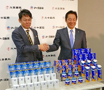 アース製薬と大幸薬品、二酸化塩素ビジネスの共同事業発表会開催