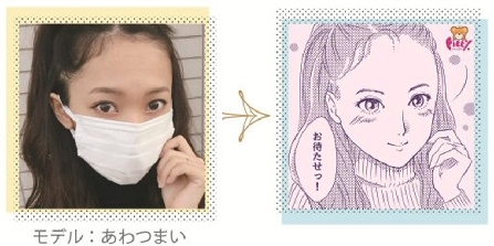 玉川衛材、「フィッティのマスク美人画」キャンペーンを実施中