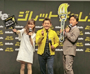 Ｐ＆Ｇ、「ジレット　チャレンジ」キャンペーンイベント開催
