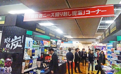 Ｊ－ＮＥＴ中央、第75回ＭＤＦ開催　メンバー社15社、グループ総力結集