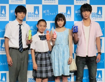 エフティ資生堂、「シーブリーズ」新ＣＭに広瀬すず、中川大志らが出演