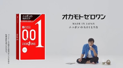 オカモト、「オカモトゼロワン」ネットテレビや街頭ビジョンでＣＭ放映