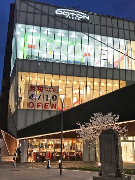 らいたあ　道頓堀に総合免税モール完成　「新生堂薬局」が出店