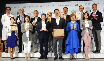 陣痛タクシープロジェクトが発足　ユニ・チャーム、Ｊ＆Ｊなど14社が参画
