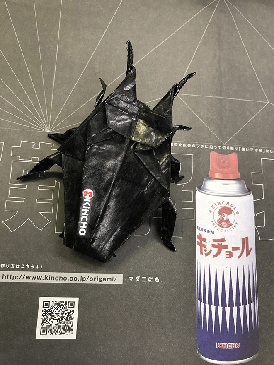 大日本除虫菊、「超難解折り紙」新聞広告出稿　完成すると……だった！