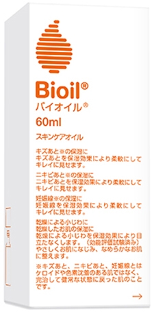 小林製薬、美容オイル「バイオイル」の国内独占販売契約を締結