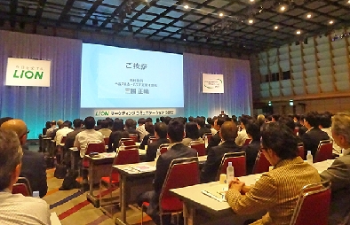 ライオン、流通向け提案説明会開催　秋の新製品、マーケティングなど説明