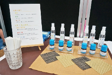 香りの技術・製品展が大阪で開催　「香り」の情報収集行う来場者で盛況