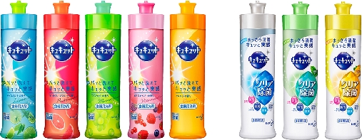花王、「キュキュット」シリーズ改良　濃密泡が汚れ内部に速く深く浸透