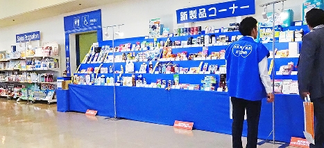 ハリマ共和物産　秋の見本市開催　来春は第100回目迎える