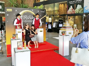 ウテナ、「贅沢ジュレ化粧水」発売記念　渋谷で5000人にサンプリング