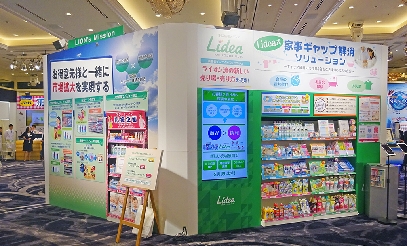 ライオン、18年春のプレゼンテーション開催　市場活性化目指す新製品披露