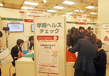 アルフレッサＨＣ、ライフサポートフェア開催　未来型への売り場改革推進