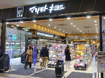 マツモトキヨシ、「matsukiyoLABO」関西1号店を天王寺にオープン