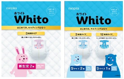 王子ネピア、「ネピアＷｈｉｔｏ」巨人戦開催時に授乳室でサンプル提供