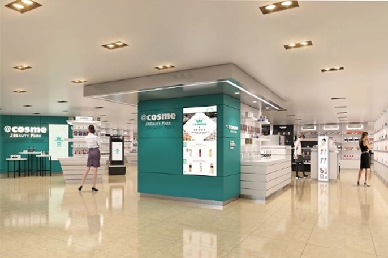 アイスタイル、韓国・新羅免税店と提携「@cosme J Beauty Park」オープン