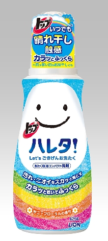 ライオン、晴れた日の「乾き上がり」に着目　「トップ　ハレタ」新発売