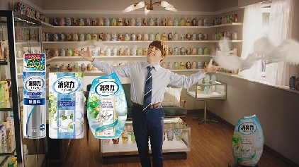 エステー「消臭力」新ＣＭ「仕事を遊ぼう編」に会長・社長・社員が出演