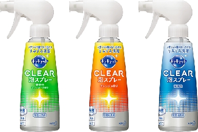 花王、「キュキュットＣＬＥＡＲ泡スプレー」改良　新スプレーヘッド採用