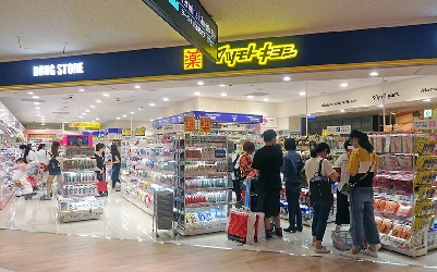 マツキヨ、成田空港に新店オープン　出国手続き後エリアに初出店