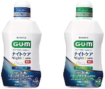 サンスター、洗口液「ガム・ナイトケアリンス」改良新発売