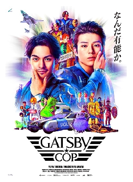マンダム「ギャツビー」、新イメージキャラに柳楽優弥と新田真剣佑を起用