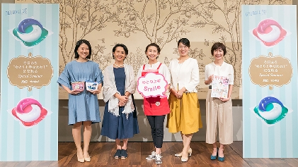 Ｐ＆Ｇ、「ジェルボール３Ｄ」でゆとり上手に　スペシャルセミナー開催