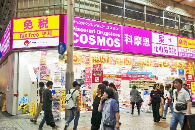 らいたあ　コスモス薬品、大阪・難波のＤｇＳ激戦地区に初出店