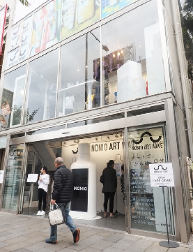 ライオン、「ＮＯＮＩＯ」でアートキャンペーン開始　若年層開拓強化へ
