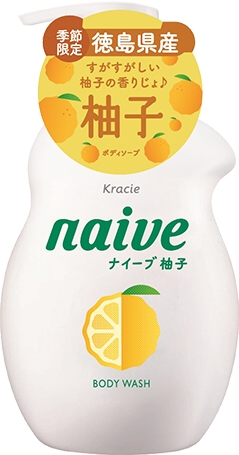 クラシエＨＰ「ナイーブ」、ご当地企画第8弾は徳島県産の「柚子」
