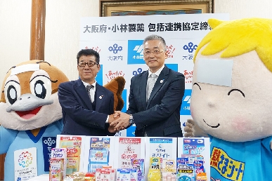 小林製薬と大阪府、健康、子ども・福祉など7分野で包括連携協定を締結