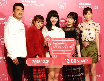 アイスタイル、12月3日に公式通販セール開催　初のＴＶＣＭも投入