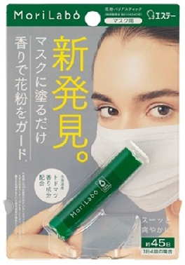エステー、ヘルスケア「モリラボ　花粉バリアスティック」新発売
