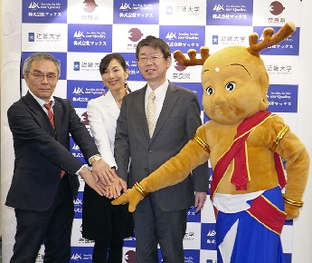 ＷＡＤＡＩ　マックス、奈良県代表する農産物配合コスメの研究・開発始動