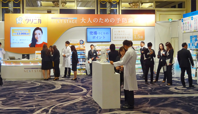 ライオン、19年春のプレゼンテーションを東京で開催　約1000名が来場