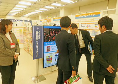アルフレッサＨＣ、「ライフサポートフェア」開催　未来型ＤｇＳ実現へ