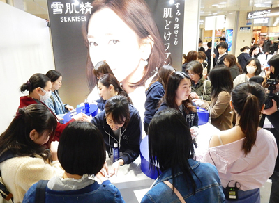 コーセー、「コーセーBeautyフェスタ2019名古屋」開催　1万人以上が来場