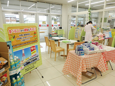スギ薬局、「食と健康」市場創造事業で実証実験　健康相談会など実施