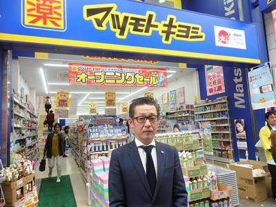 マツキヨＨＤ、高知県1号店オープン　市内人口4割集中するエリアに出店