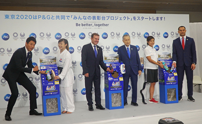 Ｐ＆Ｇジャパン、「みんなの表彰台プロジェクト」記者発表会を開く