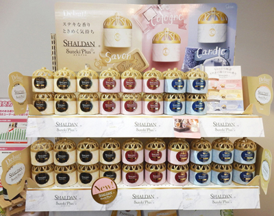エステー、夏の商談会開く　新「シャルダンステキプラス」など発表