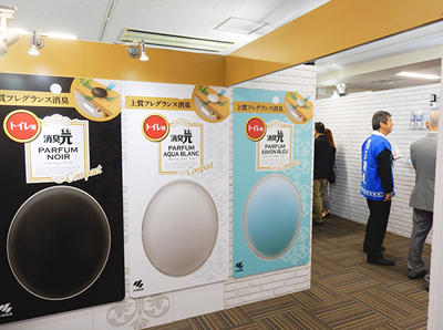 小林製薬、秋の新製品内覧会開催　「消臭元パルファムコンパクト」など