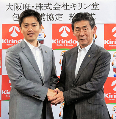 キリン堂、ドラッグストア企業初となる大阪府との包括連携協定を締結