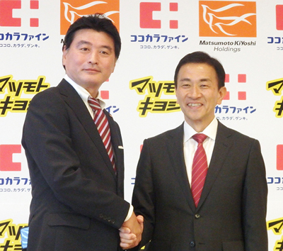 マツキヨ×ココカラ、経営統合へ協議開始　合同記者会見開く